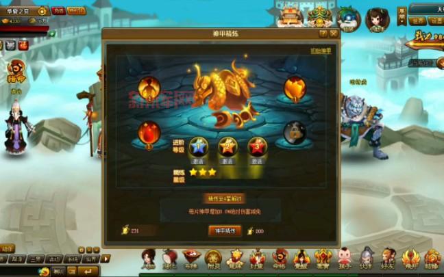 神仙道神甲效果解析：降低伤害，无视神甲，战斗新策略！