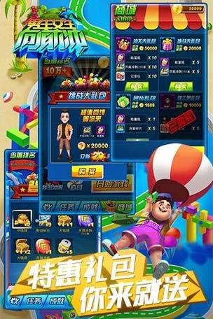 男生女生向前冲游戏下载：休闲益智，欢乐无限！