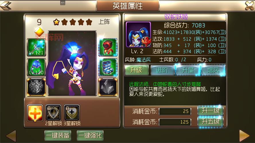 《夺塔英雄》:Unity引擎打造,创新性RTS手游,跨平台体验