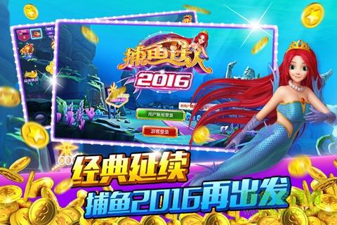 捕鱼达人单机版下载:随时随地,尽享捕鱼乐趣!