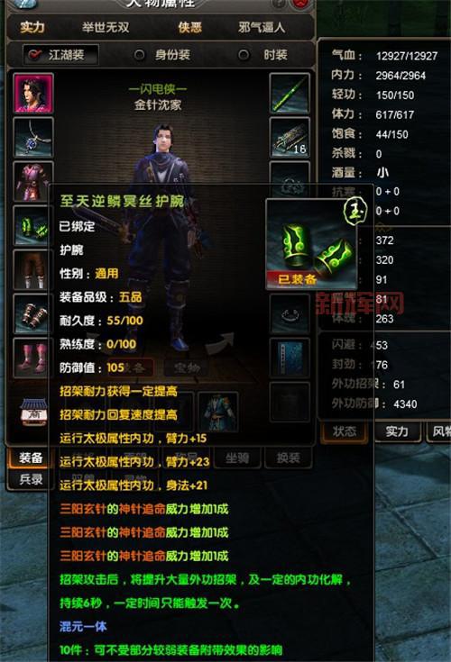 九阴真经新手卡领奖码:邮件领取攻略