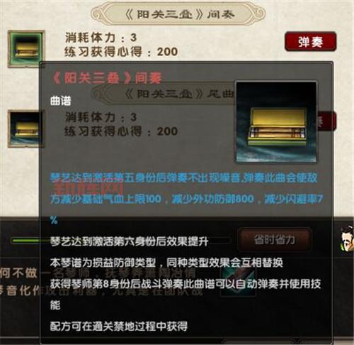 九阴真经新手卡领奖码：邮件领取攻略