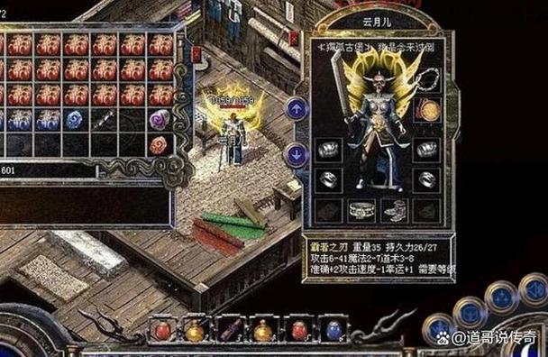 光辉辅助出装解析:艾莉天赋加持,装备选择有讲究!