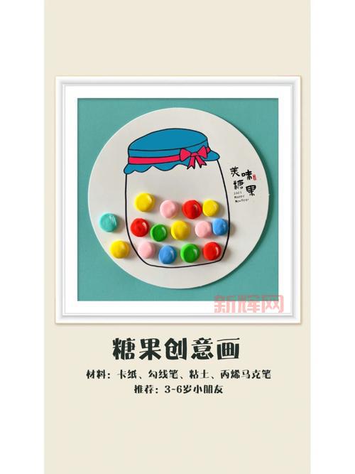 糖果缤纷乐下载：精致画面，美味糖果，消除你的烦恼！