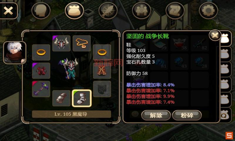 艾诺迪亚4内购版：体验无限制的冒险旅程！