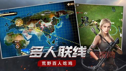 阴影地带之幸存者：游戏攻略大全，助你成为末世强者！