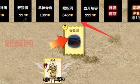 斗战神飞升必备!百味灵芝获得方法详解,助你快速提升实力!