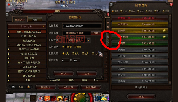 斗战神官银获取技巧:新手必看