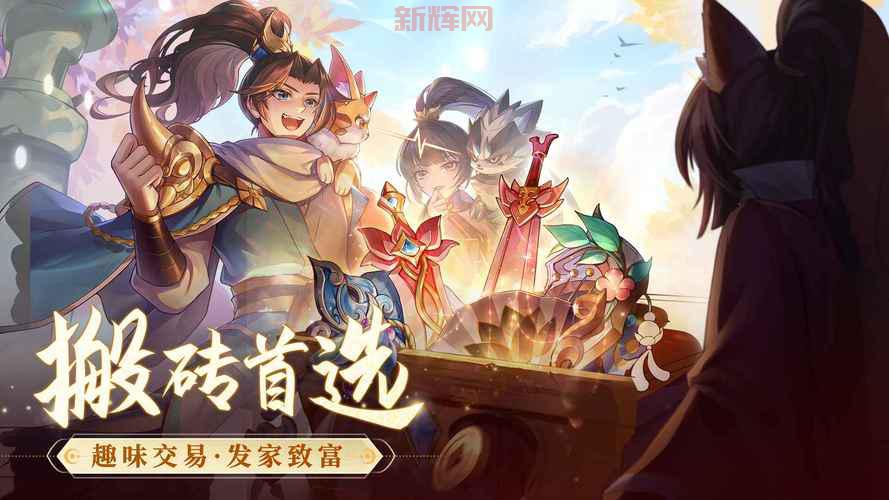 长安幻想手游官网:官网地址,下载游戏,踏入长安奇幻之旅!