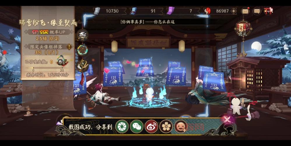 阴阳师武士之灵：玩家评价，好玩吗？