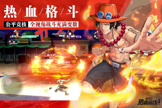 漫威对决 & 航海王热血航线:正版手游下载,精彩不容错过!