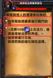 枯法者训练：新手入门指南，快速提升枯法者实力！