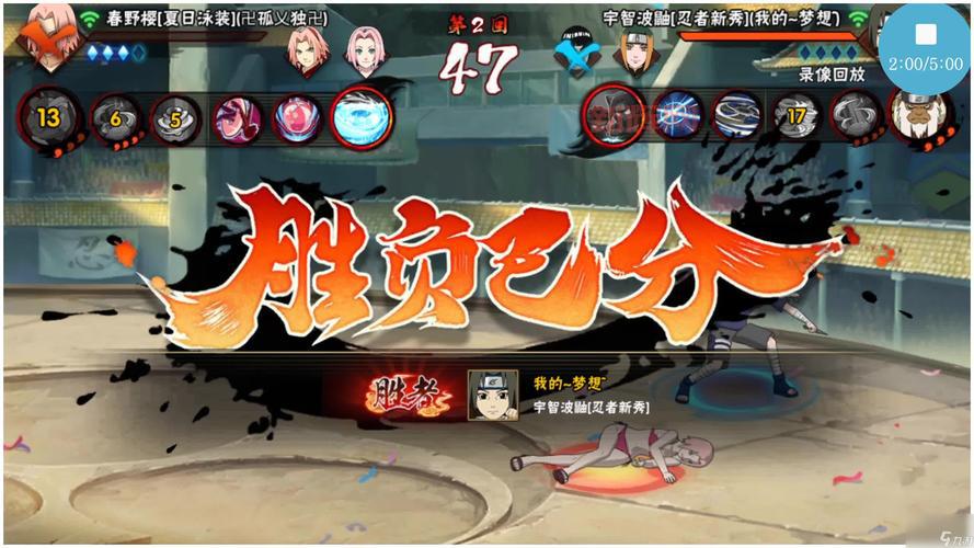 火影忍者格斗单机游戏推荐：燃爆你的忍术梦！