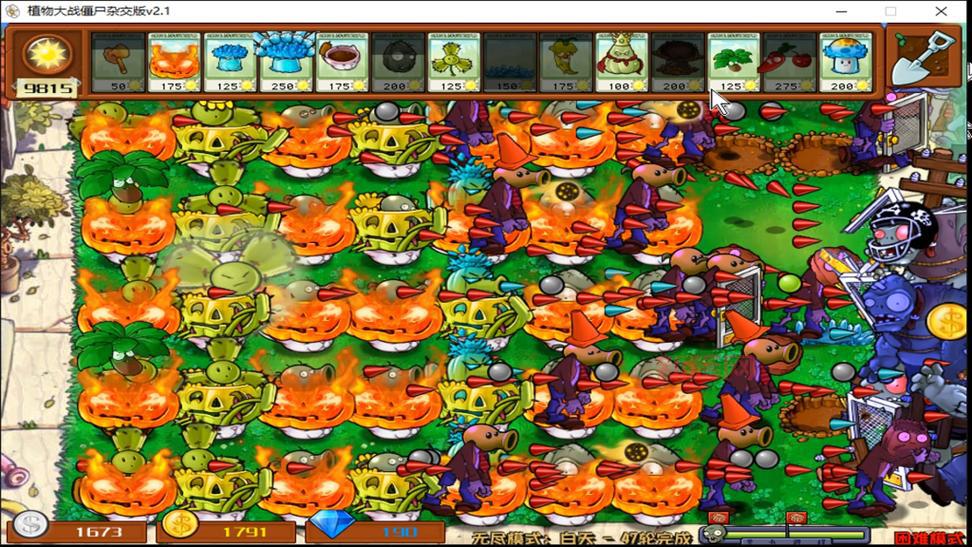植物大战僵尸中文版下载：超详细攻略，带你轻松通关！