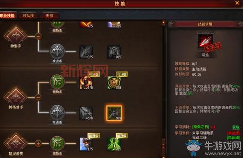 暗黑3新手选什么职业好？5大职业深度解析！