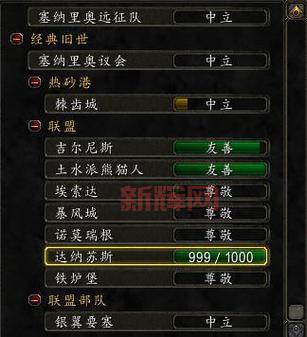 想要快速刷藏宝海湾声望？这些方法你必须知道