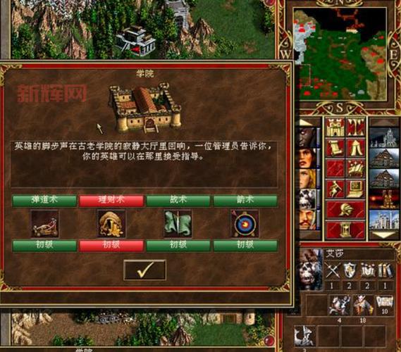 魔法英雄:英雄无敌3,魔法与物理谁更强?