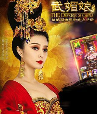 武媚娘传奇手游:重温传奇,再造盛世!