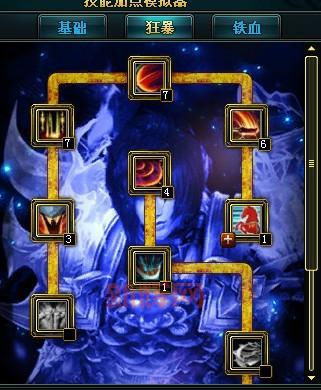 御龙在天技能加点模拟器：玩转技能加点，体验无限可能！