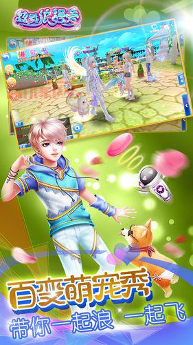 炫舞浪漫爱:用音乐点燃爱情火花