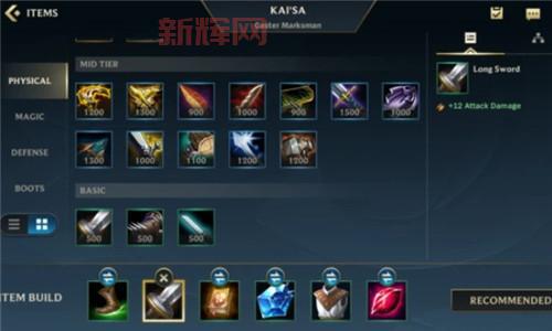 LOL手游老鼠出装:分裂弓王冕卡莎,带你玩转下路!