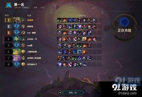 云顶之弈龙族阵容：龙族阵容怎么玩？详细攻略！