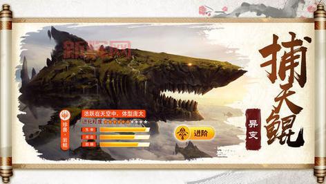 神魔大陆跑商攻略：最短路线，快速赚取魂币！