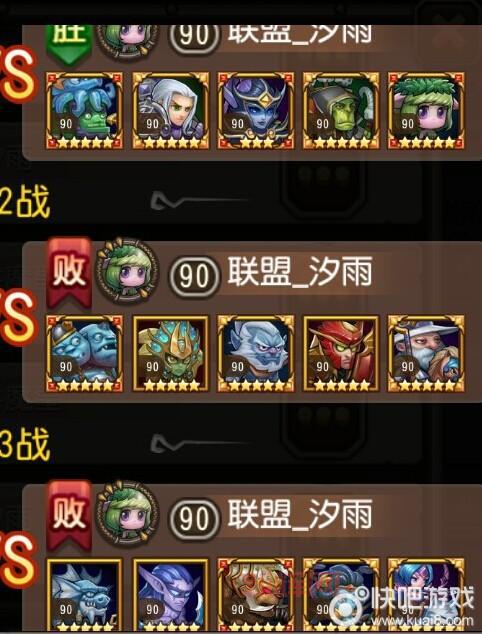 刀塔传奇敌法阵容搭配：如何克制敌法流