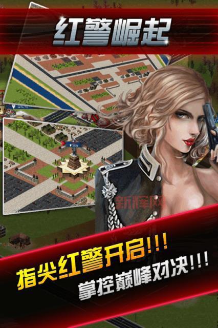 手机版红警科技时代 下载:随时随地,尽享策略对决!