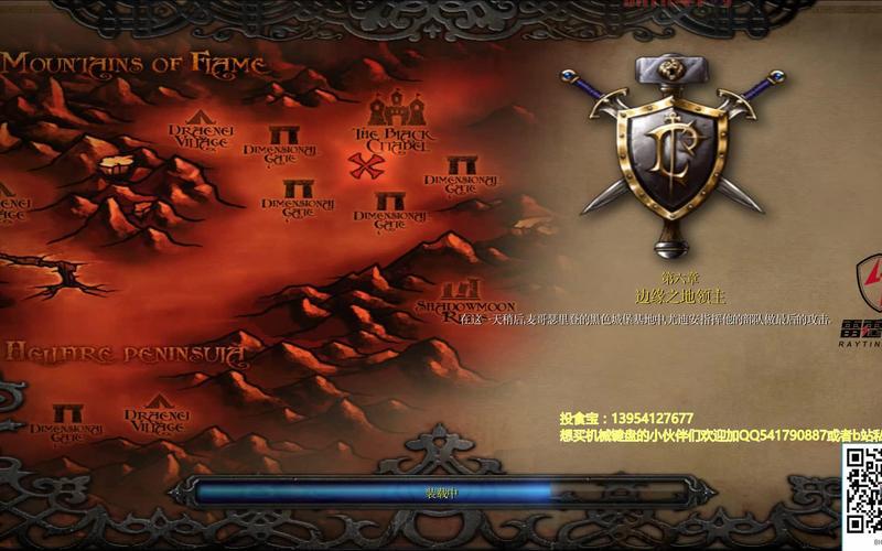 魔兽冰封王座官网：经典重现，重返冰封王座！