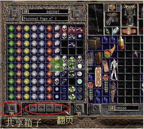 暗黑2 1.10补丁：整合版、大箱子，最强补丁推荐