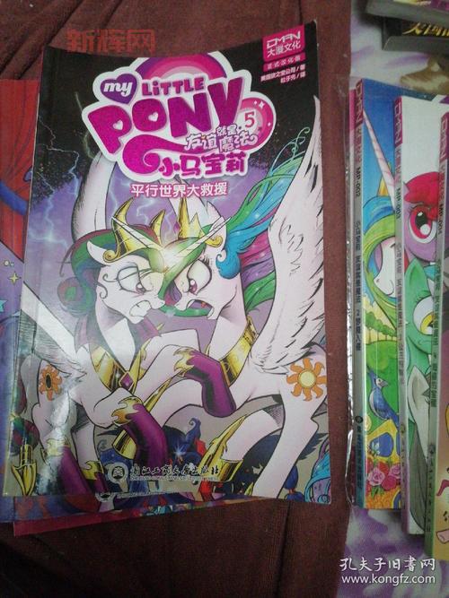 梦幻新诛仙：宝藏迷阵，探寻隐藏的珍贵宝藏！