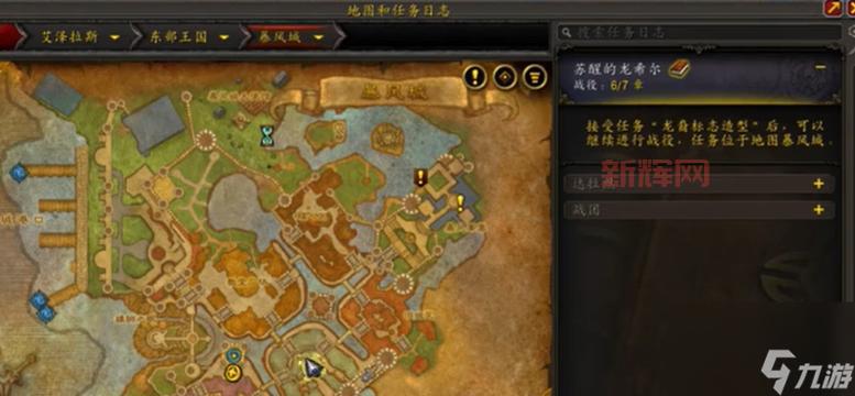 魔兽世界下载:最新补丁、游戏攻略,尽在官方网站!