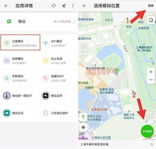 钉钉定位助手:精准定位,随意修改位置,打卡更便捷!