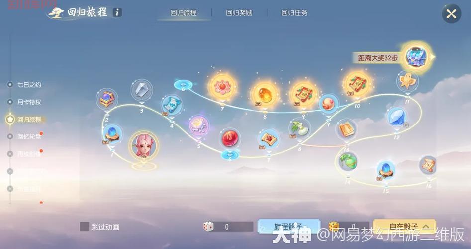 梦幻西游微信礼包序列号，助力你的梦幻之旅！