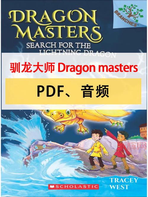 驯龙大师养成计划！群龙默示录7月25日国服首测开启