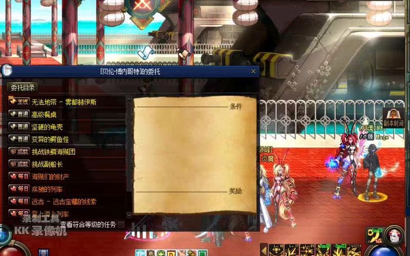 地下城与勇士雾都在哪？探索赫伊斯神秘副本位置