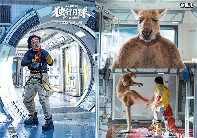 独行月球豆瓣评分7.3，沈腾马丽再度合作带来惊喜