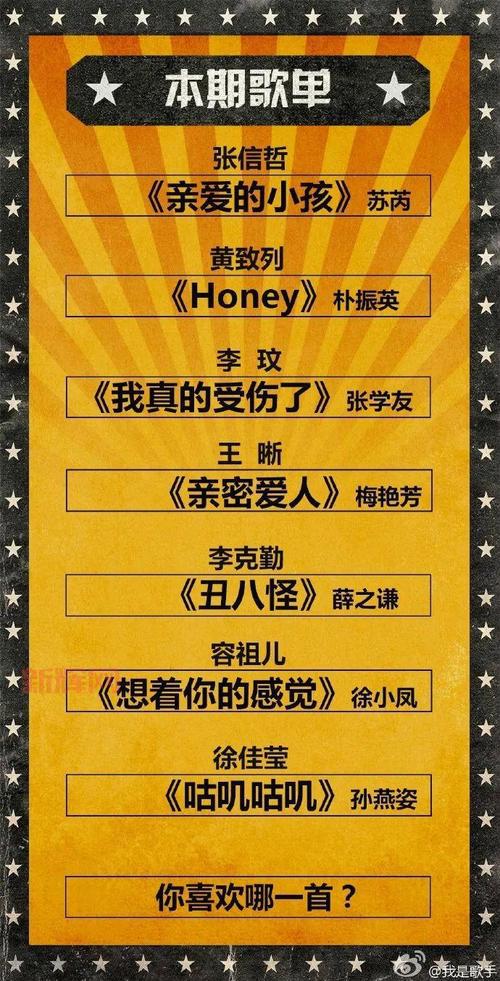 中国好声音2024播出时间和观看指南