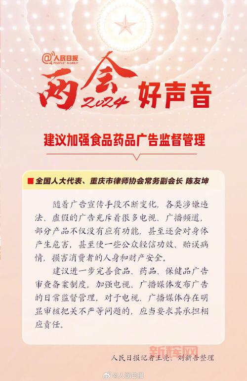 中国好声音2024播出时间和观看指南