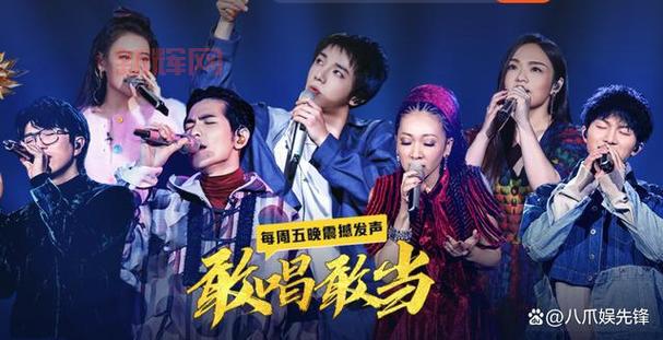 中国好声音2024播出时间和观看指南