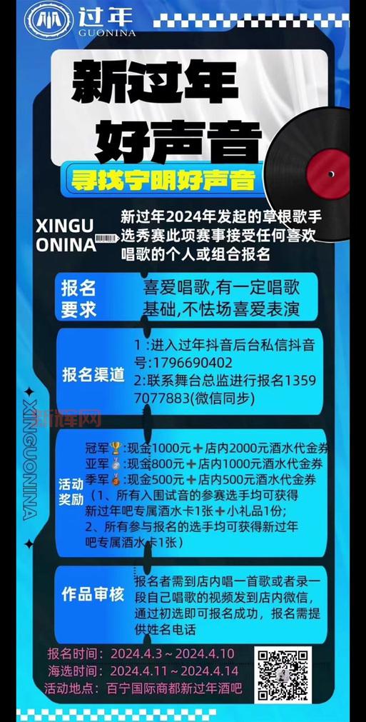 中国好声音2024播出时间和观看指南