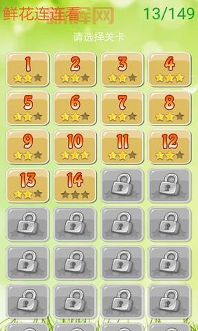 游戏花花连连看：经典益智消除游戏攻略与技巧