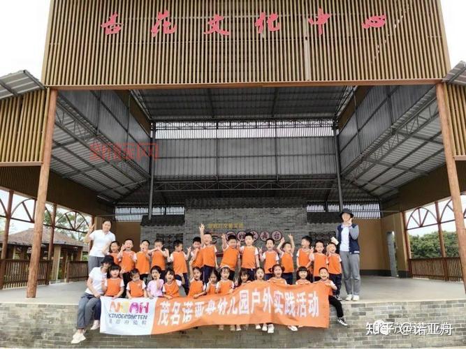 探索诺亚舟中心:为幼儿和青少年提供专业教育服务