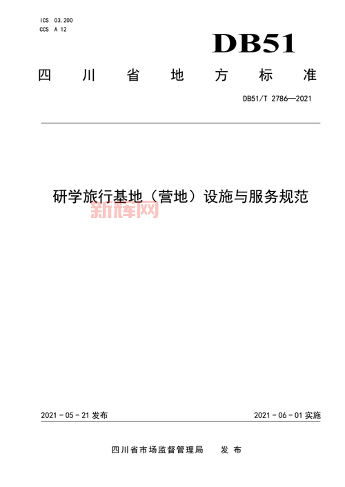 高中压标准件标准解析:规范与应用指南