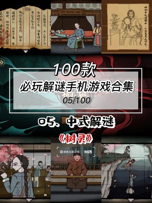 100crypts游戏通关指南：一步步教你解谜技巧