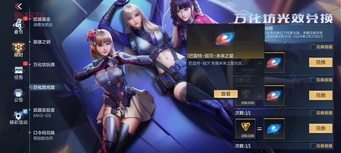 穿越火线：经典射击游戏重磅回归，体验枪战激情