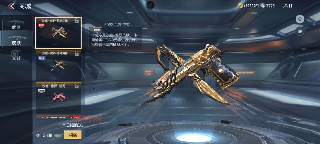 穿越火线:经典射击游戏重磅回归,体验枪战激情