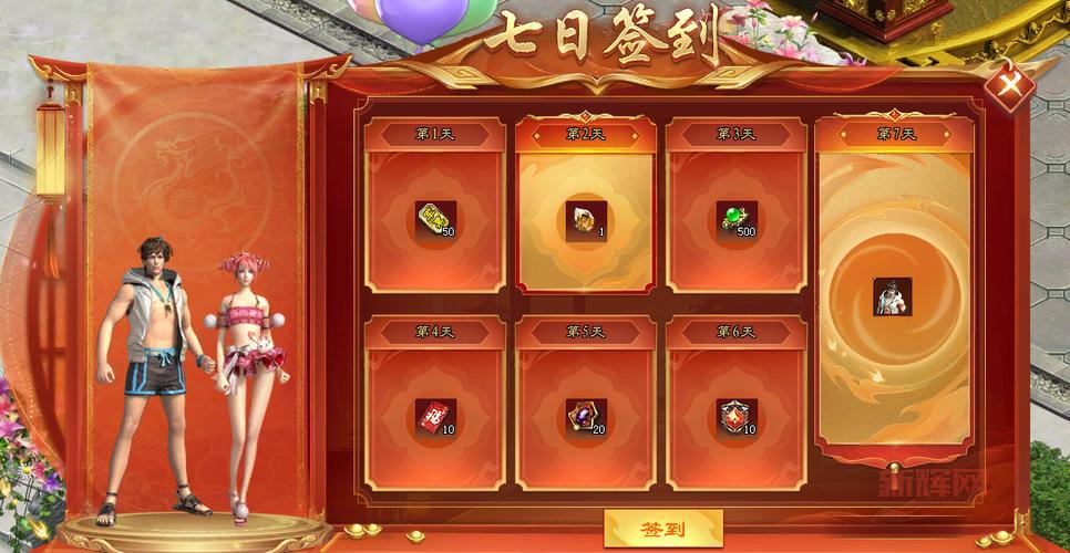 玩征途2必备！如何使用推广号领取超值奖励