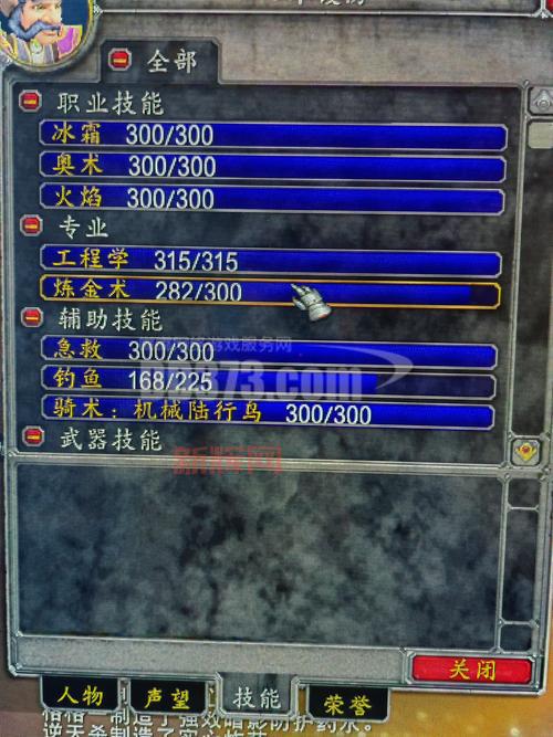 玩征途2必备！如何使用推广号领取超值奖励